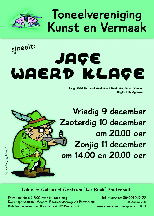 poster2016